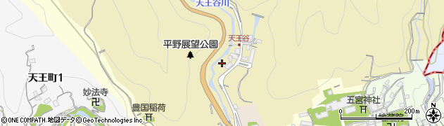 兵庫県神戸市兵庫区平野町天王谷東服226周辺の地図