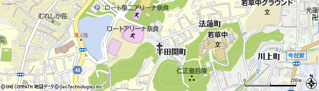 奈良県奈良市半田開町10周辺の地図