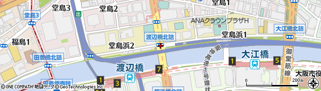渡辺橋北詰周辺の地図