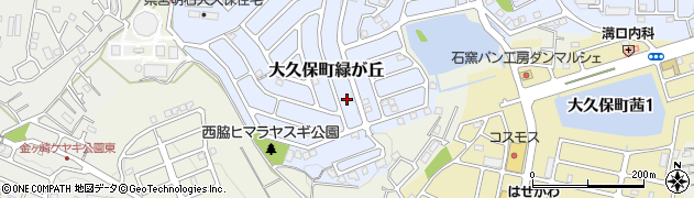 兵庫県明石市大久保町緑が丘10周辺の地図