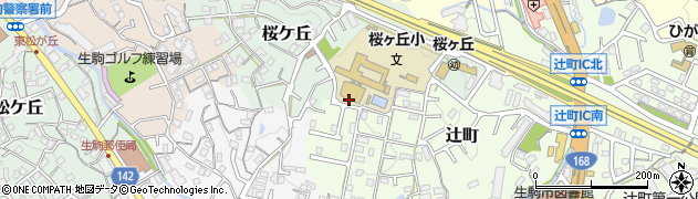 桜ヶ丘１学童保育所周辺の地図