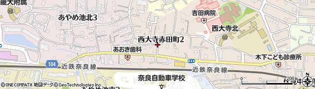 奈良県奈良市西大寺赤田町2丁目周辺の地図