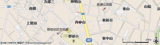 愛知県豊橋市野依町（西中山）周辺の地図