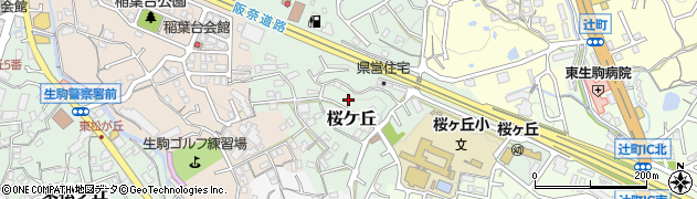 奈良県生駒市桜ケ丘周辺の地図