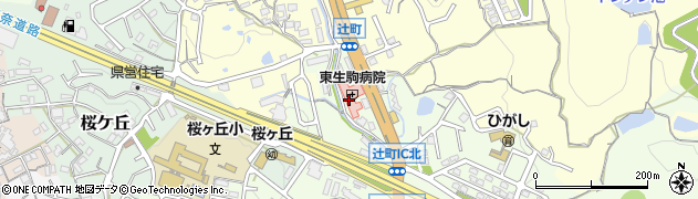 医療法人社団松下会東生駒病院居宅介護支援事業所周辺の地図