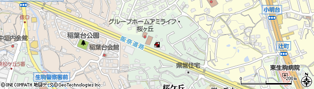 ＥＮＥＯＳ　Ｄｒ．Ｄｒｉｖｅ生駒ハイウェイＳＳ周辺の地図