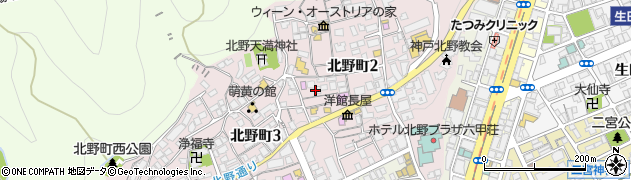 兵庫県神戸市中央区北野町周辺の地図