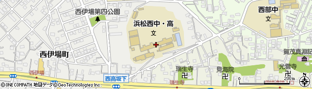 静岡県立浜松西高等学校周辺の地図