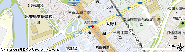 大和田西周辺の地図