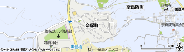 奈良県奈良市奈保町周辺の地図