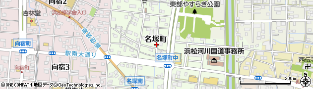 静岡県浜松市中央区名塚町周辺の地図