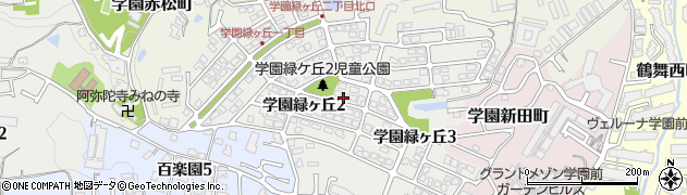 奈良県奈良市学園緑ヶ丘周辺の地図