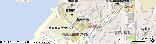 兵庫県立西宮南高等学校周辺の地図