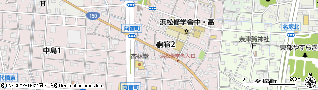 静岡県浜松市中央区向宿周辺の地図