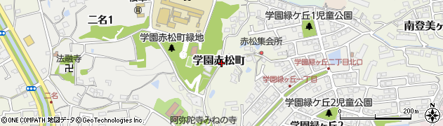奈良県奈良市学園赤松町3623周辺の地図