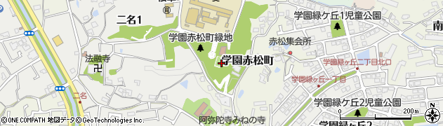奈良県奈良市学園赤松町周辺の地図