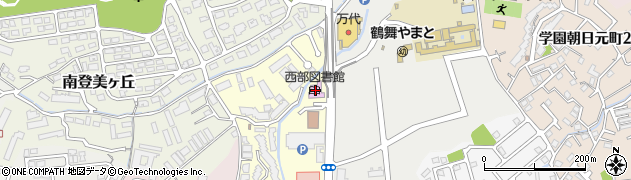 奈良市立西部図書館周辺の地図
