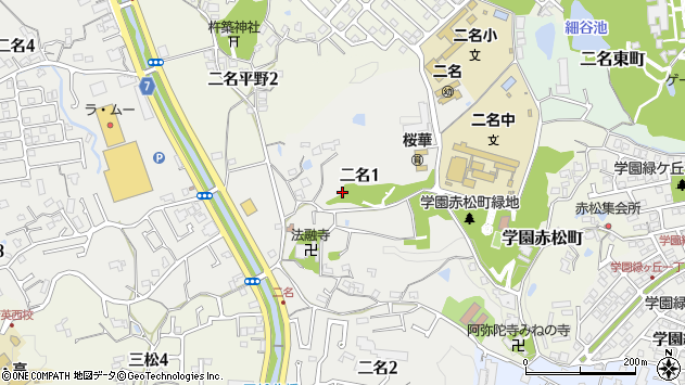 〒631-0072 奈良県奈良市二名の地図