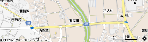 愛知県豊橋市野依町（五反田）周辺の地図