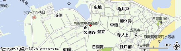 愛知県知多郡南知多町日間賀島久渕谷周辺の地図