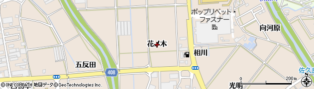 愛知県豊橋市野依町（花ノ木）周辺の地図