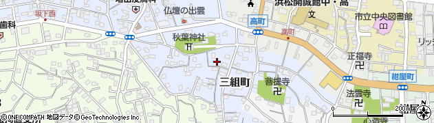 静岡県浜松市中央区三組町周辺の地図