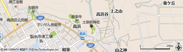 愛知県知多郡南知多町豊浜高浜11周辺の地図