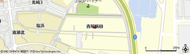 愛知県田原市浦町青尾新田周辺の地図