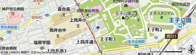 神戸市立王子スポーツセンター周辺の地図