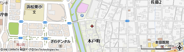 静岡県浜松市中央区木戸町周辺の地図