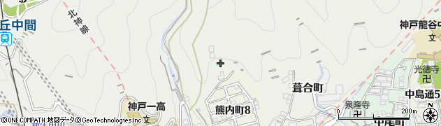 兵庫県神戸市中央区葺合町（東山）周辺の地図
