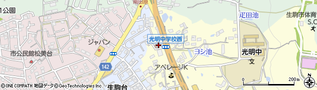 生駒交通株式会社　タクシー事業部周辺の地図