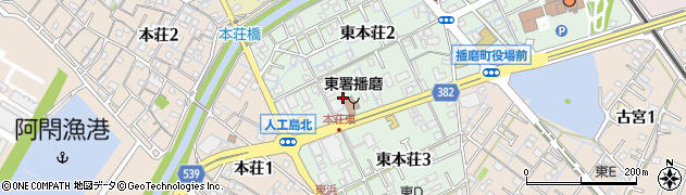 兵庫県播磨町（加古郡）東本荘周辺の地図