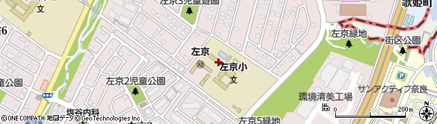 奈良市立左京小学校周辺の地図