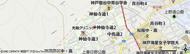兵庫県神戸市中央区神仙寺通周辺の地図