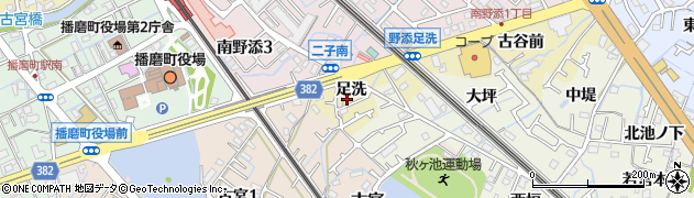 兵庫県播磨町（加古郡）野添（足洗）周辺の地図