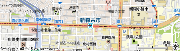 新森古市駅周辺の地図