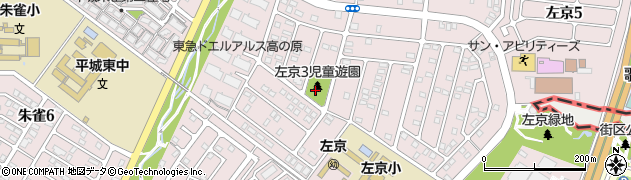 左京三丁目街区公園周辺の地図