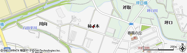 愛知県豊橋市天伯町（柿ノ木）周辺の地図