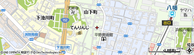 静岡県浜松市中央区山下町周辺の地図