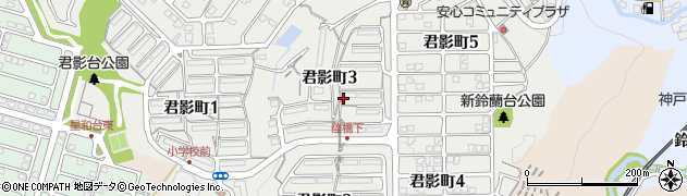 兵庫県神戸市北区君影町周辺の地図