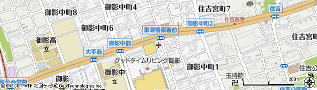 三宮オイル株式会社　御影ＳＳ周辺の地図