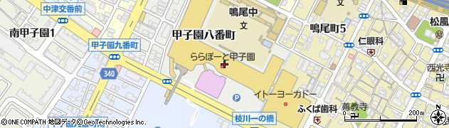 ららぽーと甲子園　サックスバー・アナザーラウンジ（ＳＡＣ’ＳＢＡＲＡＮＯＴＨＥＲＬＯＵＮＧＥ）周辺の地図