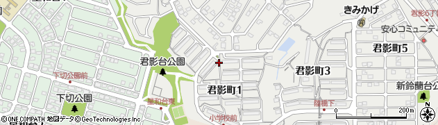 兵庫県神戸市北区君影町1丁目周辺の地図