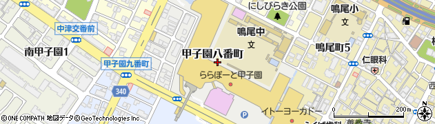 兵庫県西宮市甲子園八番町周辺の地図