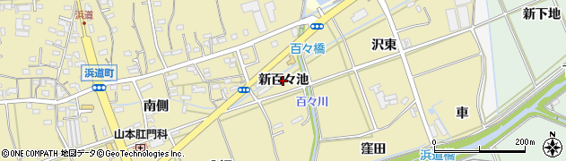 愛知県豊橋市浜道町（新百々池）周辺の地図