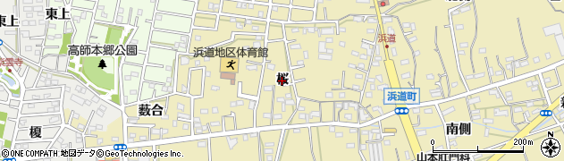 愛知県豊橋市浜道町（桜）周辺の地図