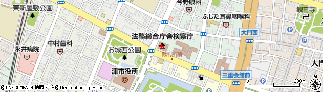 津地方検察庁被害者支援室周辺の地図
