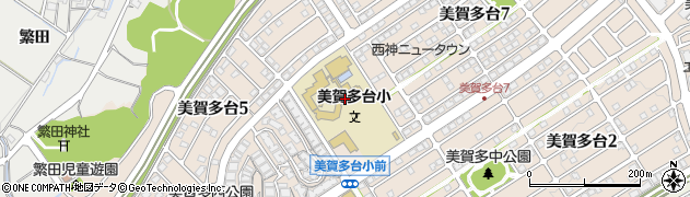 神戸市立美賀多台小学校周辺の地図