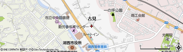 静岡県湖西市古見1051周辺の地図